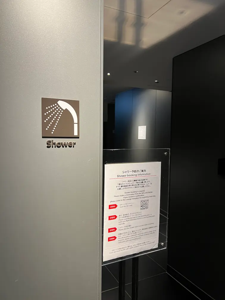 Sakura lounge shower room