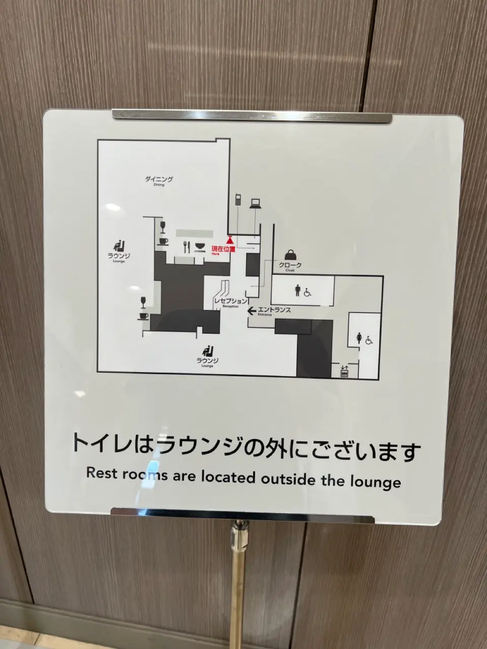 Sakura lounge map